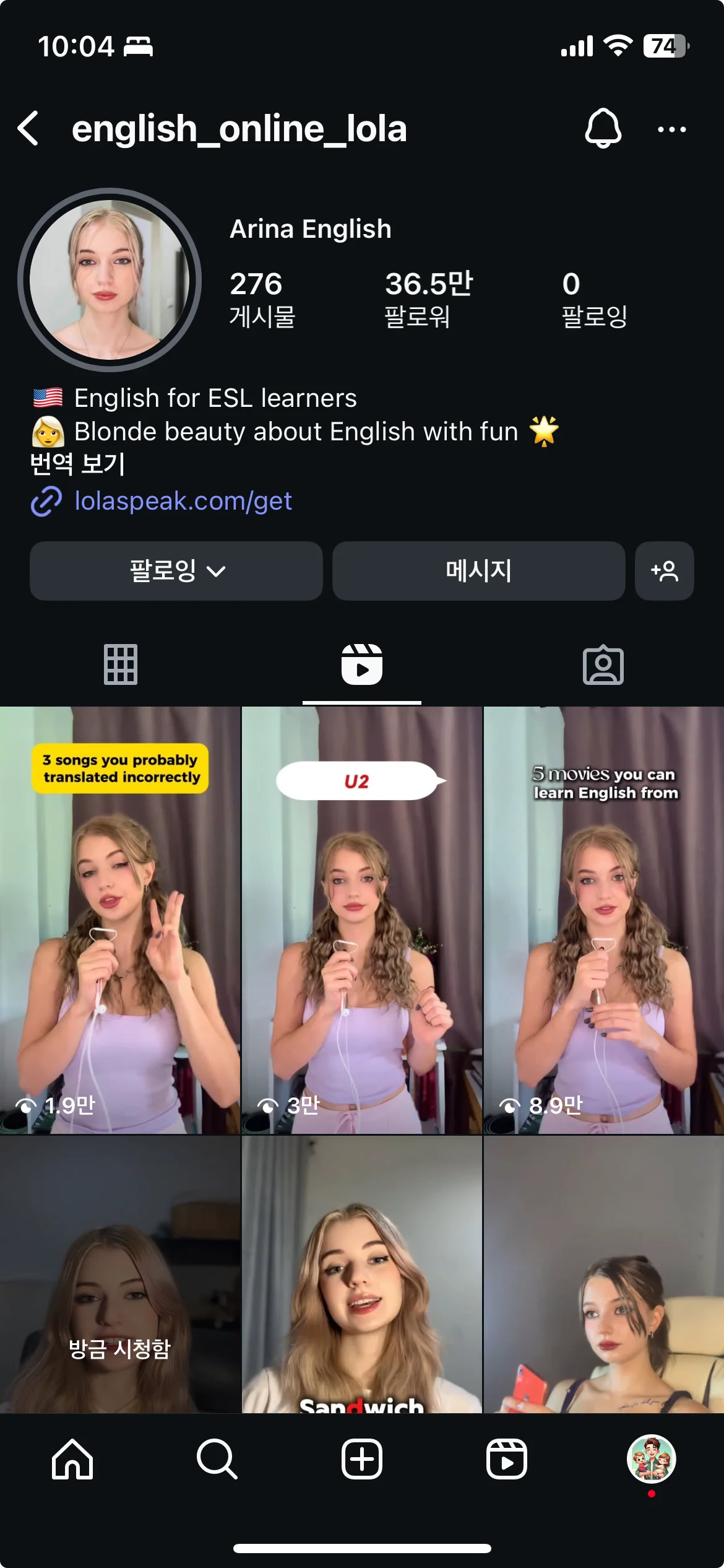 그런가요